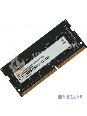 Оперативная память Digma, DDR4, 8GB (1x8 GB), 3200 MHz, CL22, SO-DIMM