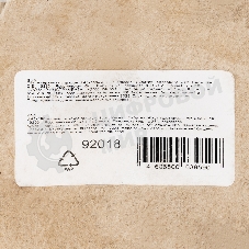 Петля гаражная с шаром Сибртех d 45, 180мм, 2шт.,