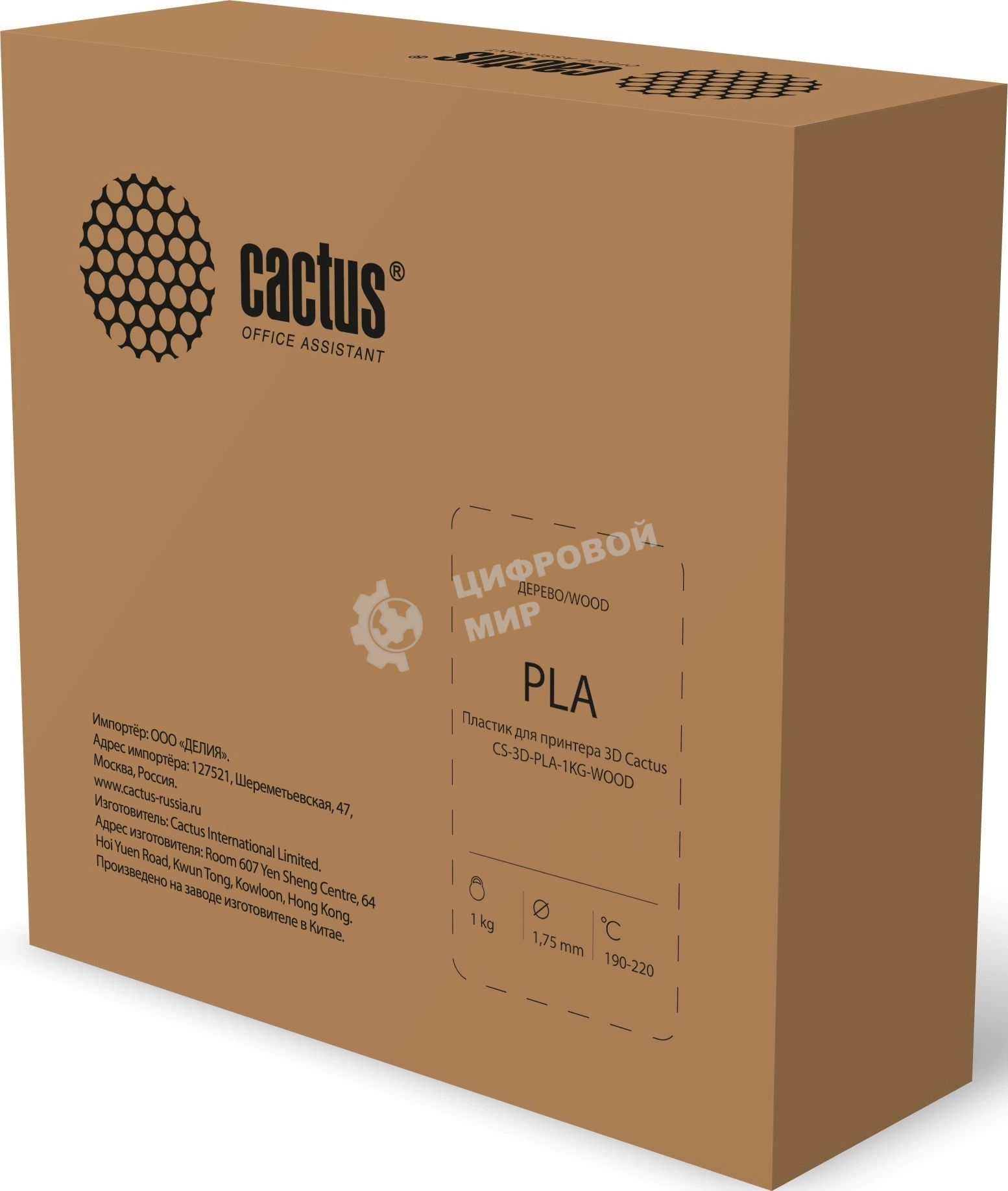 Пластик для принтера 3D Cactus CS-3D-PLA-1KG-WOOD PLA d1.75мм 1кг L326м 1цв.