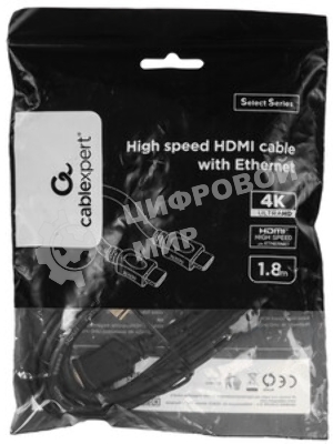 Кабель Cablexpert HDMI CCP-HDMI8К-1.5M, 19M/19M, v2.1, 8К, медь, позол.разъемы, экран, оплетка, 1.5м, черный, пакет