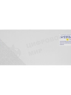 Картридж лазерный NVPrint совместимый NV-W2212A 207A Yellow (БЕЗ ЧИПА) для HP Color LaserJet M255/M282/M283 (1250k)