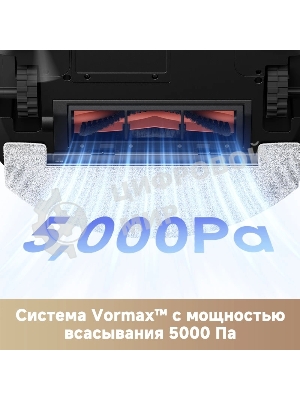 Робот-пылесос Dreame Trouver E20 Pro белый, 3200 мAч Li-Ion, уборка сухая/влажная, пылесборник контейнер 0.33 л