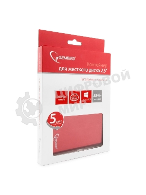 Внешний корпус 2.5