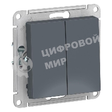 Механизм выключателя 2-кл. СП AtlasDesign 10А IP20 (сх. 5) 10AX грифель