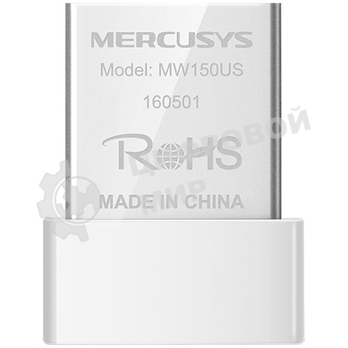 Адаптер Mercusys MW150US N150 Nano Wi-Fi USB-адаптер