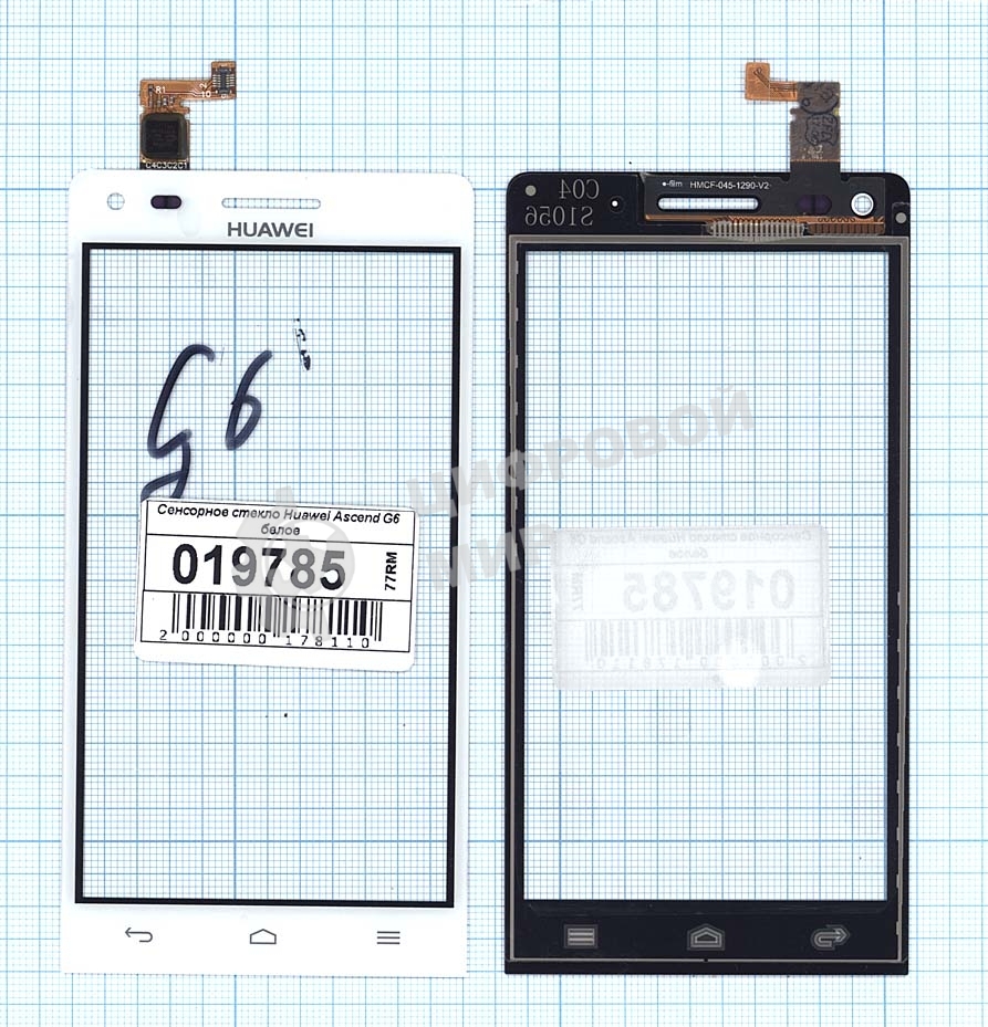 Сенсорное стекло (тачскрин) для Huawei Ascend G6, белое