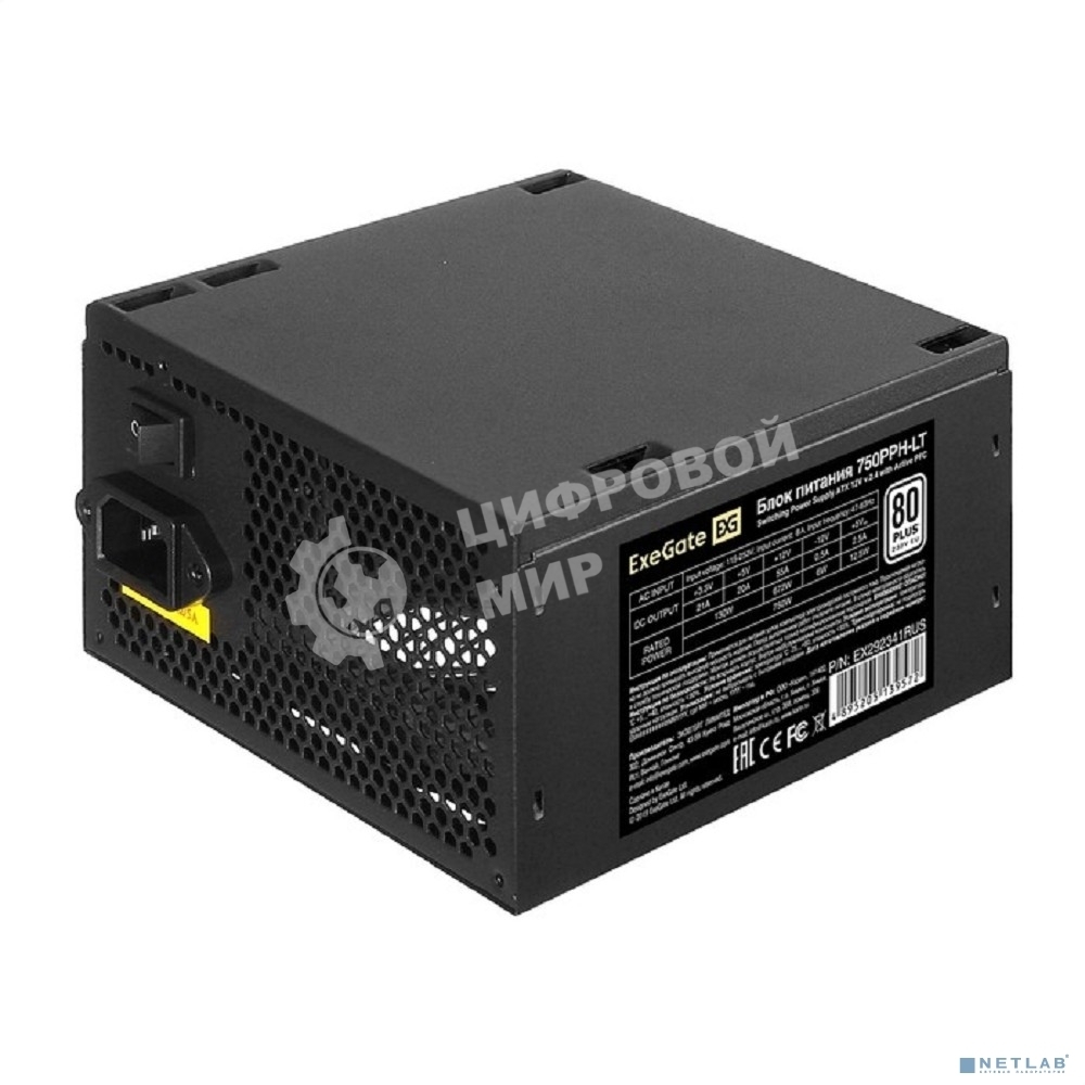 Блок питания ExeGate 750PPH-LT (EX292341RUS), 750Вт, 80 PLUS, 120мм, черный
