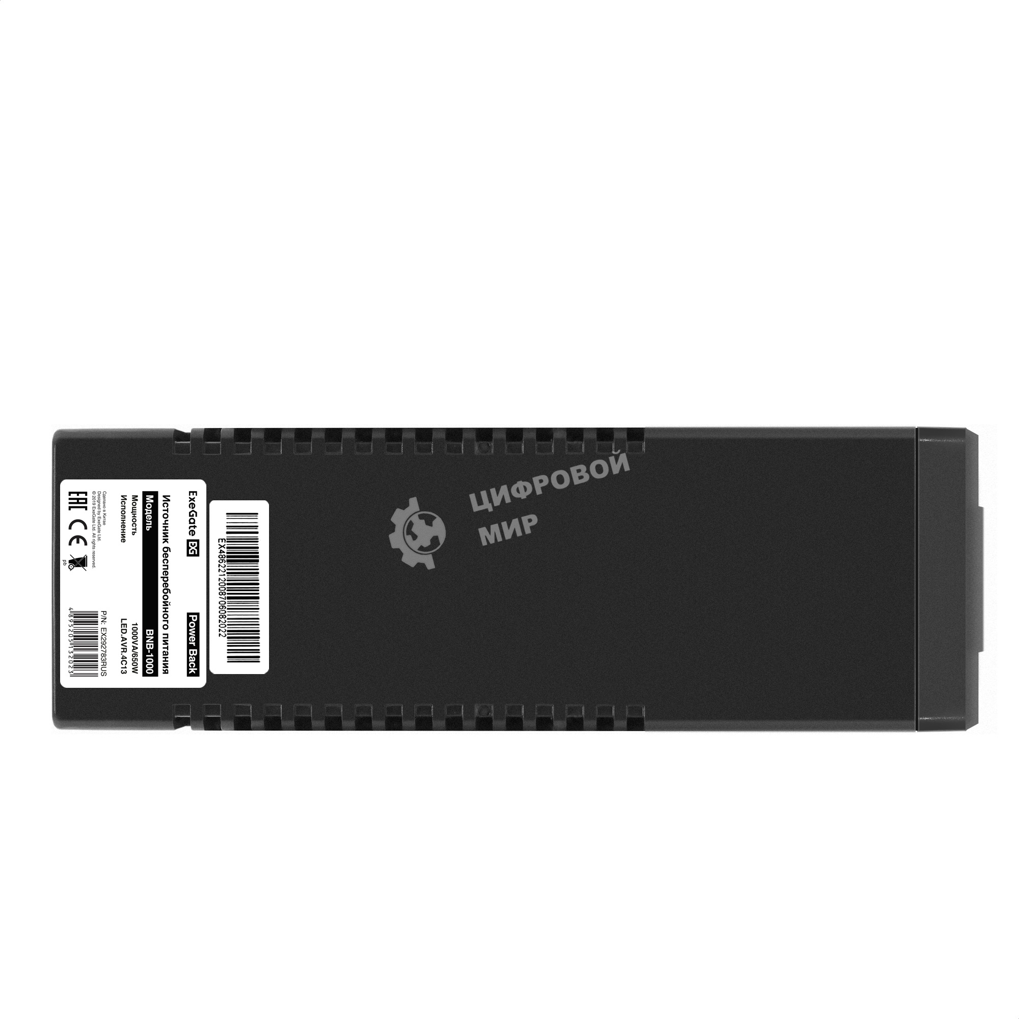 Источник бесперебойного питания ExeGate Power Back BNB-1000.LED.AVR.4C13 1000VA/550W, LED, AVR, 4*C13, черный