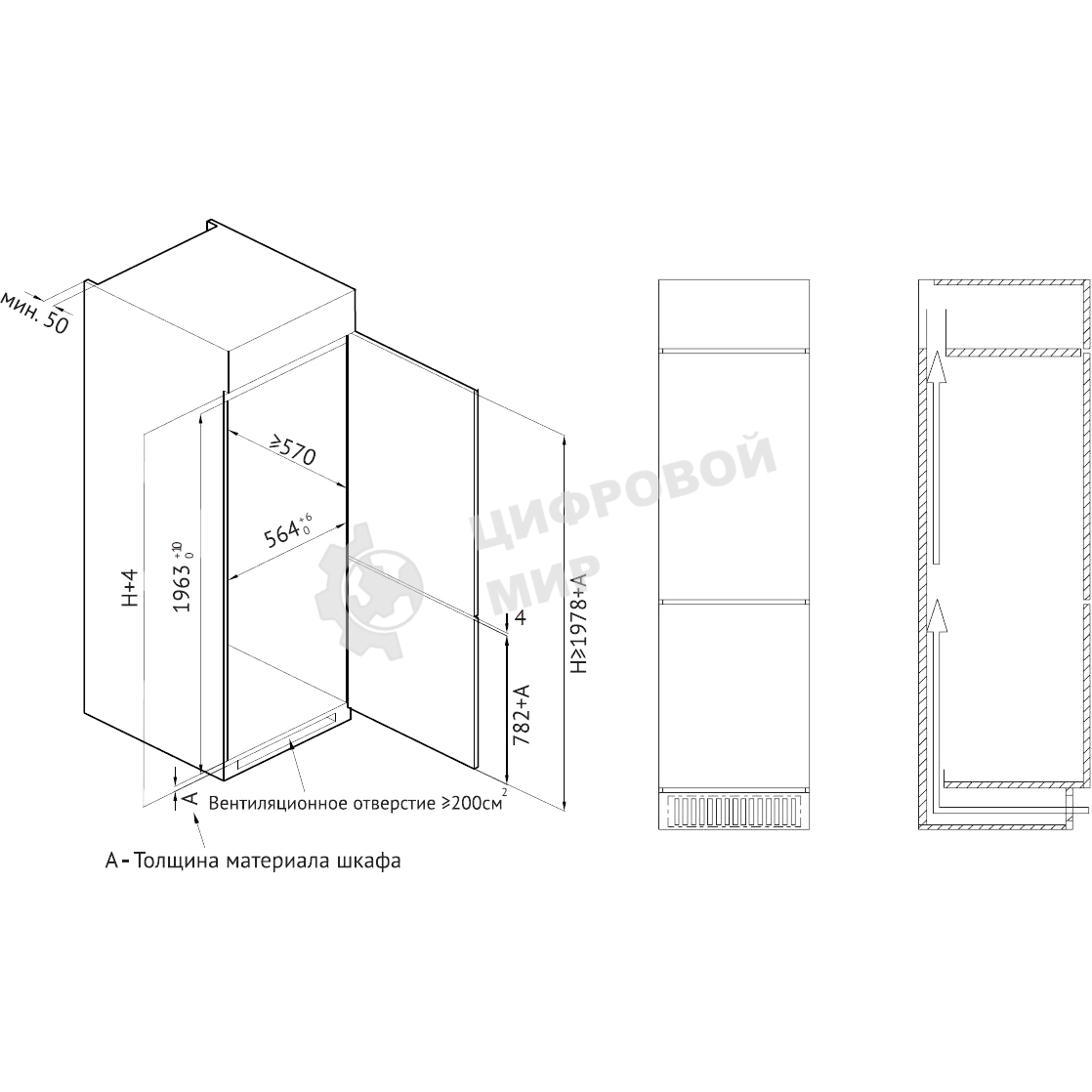 Встраиваемый холодильник Kuppersberg RBN 1961, High-Tech двухкамерный, полезный объем 334 л, суперохлаждение, суперзаморозка, функция отпуск, перевешиваемые двери (door slider), электронное управление, звуковая индикация открытой двери, NoFrost, зона свеж