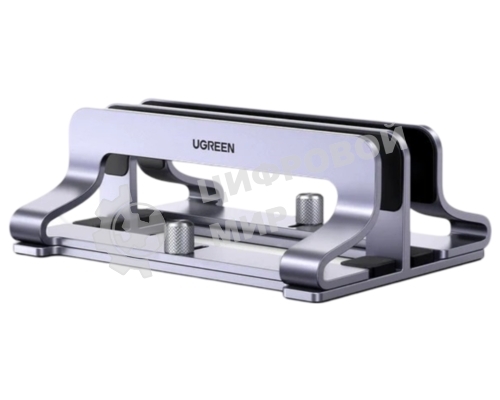 Подставка-держатель вертикальный для ноутбука UGREEN LP258 (25706) Vertical Laptop Stand. глуб