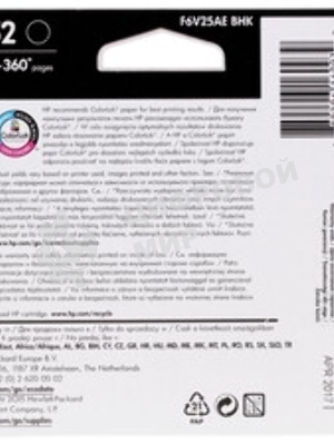 Картридж струйный HP №652 (F6V25AE) черный, 360 стр., для DJ IA 1115/2135/3635/4535/3835/4675