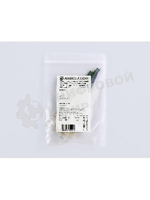 GS7411 Соединитель гибкий односторонний COB RGB 12/24V для лент 10mm (4 конт.) (5шт)