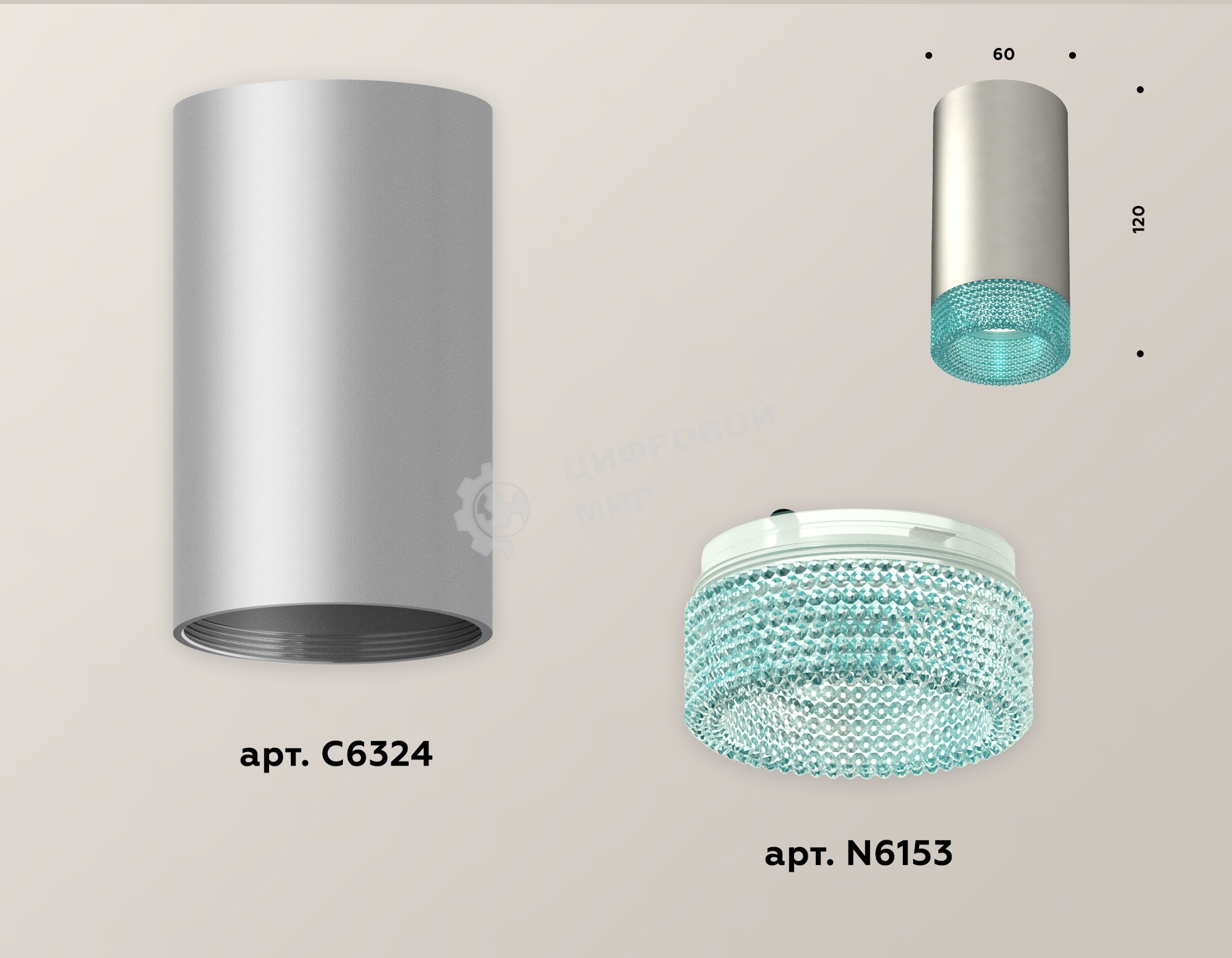 Светильник Ambrella Light XS6324021 SSL/BL серебро песок/голубой MR16 GU5.3 (C6324, N6153)