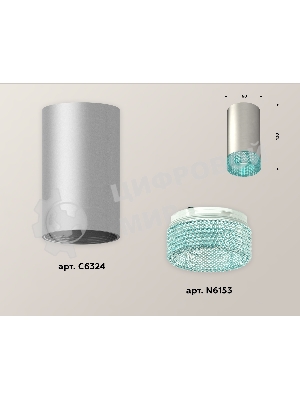 Светильник Ambrella Light XS6324021 SSL/BL серебро песок/голубой MR16 GU5.3 (C6324, N6153)
