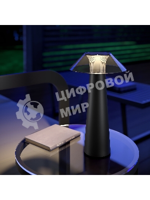 Светильник настольный Future чёрный (TL70200)