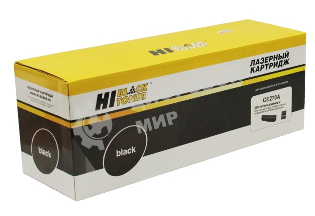 --Картридж HP CLJ CP5520/5525/Enterprise M750 (Hi-Black) CE270A, BK, 13,5K