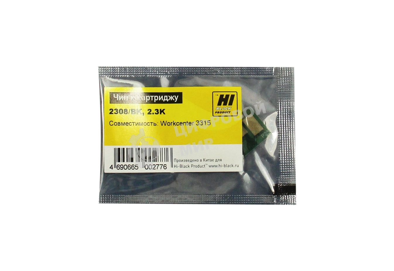 Чип к картриджу Xerox WC 3315 (Hi-Black) new, 2.3K