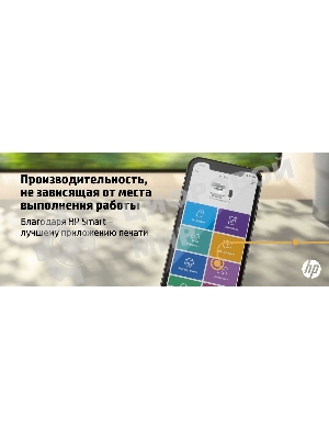 МФУ лазерное HP LaserJet M236sdw (9YG09A), A4, ч/б, печ. до 29 стр/мин., скан. до 19 стр/мин. (ч/б) 10 стр/мин. (цвет), 600 x 600 dpi, USB, RJ-45, Wi-Fi, BlueTooth, Air Print, Mopria