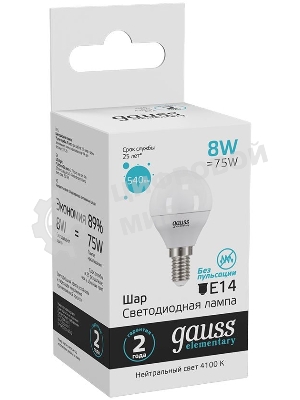 Лампа светодиодная LED Gauss 8Вт E14 220В 4100К Elementary шар 53128