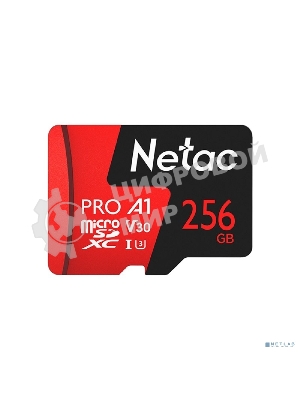 Флеш Карта MicroSD card Netac P500 Extreme Pro 256Gb, retail version w/SD adapter
