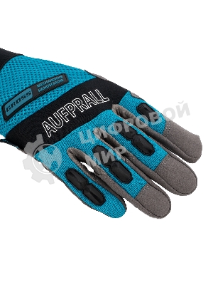 Перчатки универсальные комбинированные Gross с защитными накладками, STYLISH, размер L (9)