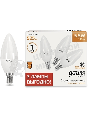 Лампа светодиодная Gauss Basic 1033116T 5.5Вт цок.:E14 свеча 240B 3000K св.свеч.белый.теп. (упак.:3шт)