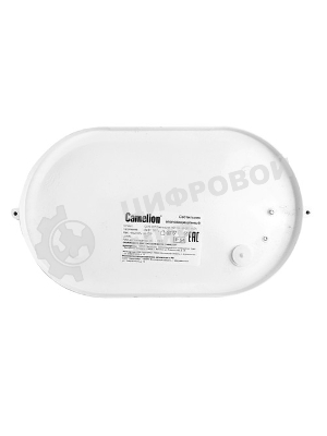 Светильник овал Camelion 1201S C01 NEW до 130 оС НБП 04-100-002 УХЛ1, 