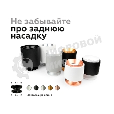 Корпус светильника C7533 SGR серый песок D80*H80mm MR16 GU5.3