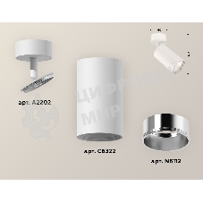 Светильник Ambrella Light XM6322003 SWH/PSL белый песок/серебро полированное MR16 GU5.3 (A2202, C6322, N6112)
