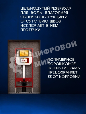 Комплект BAU 6 в 1: рамная инсталляция BAU NEO 45, унитаз подвесной Rio Luxe 52*35, сиденье микролифт, кнопка смыва BAU Stil для инсталляции, золото