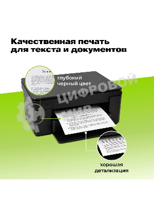 Картридж лазерный Cactus CS-TK240X черный (9000 стр.) для Катюша M240/M140/P140 с чипом