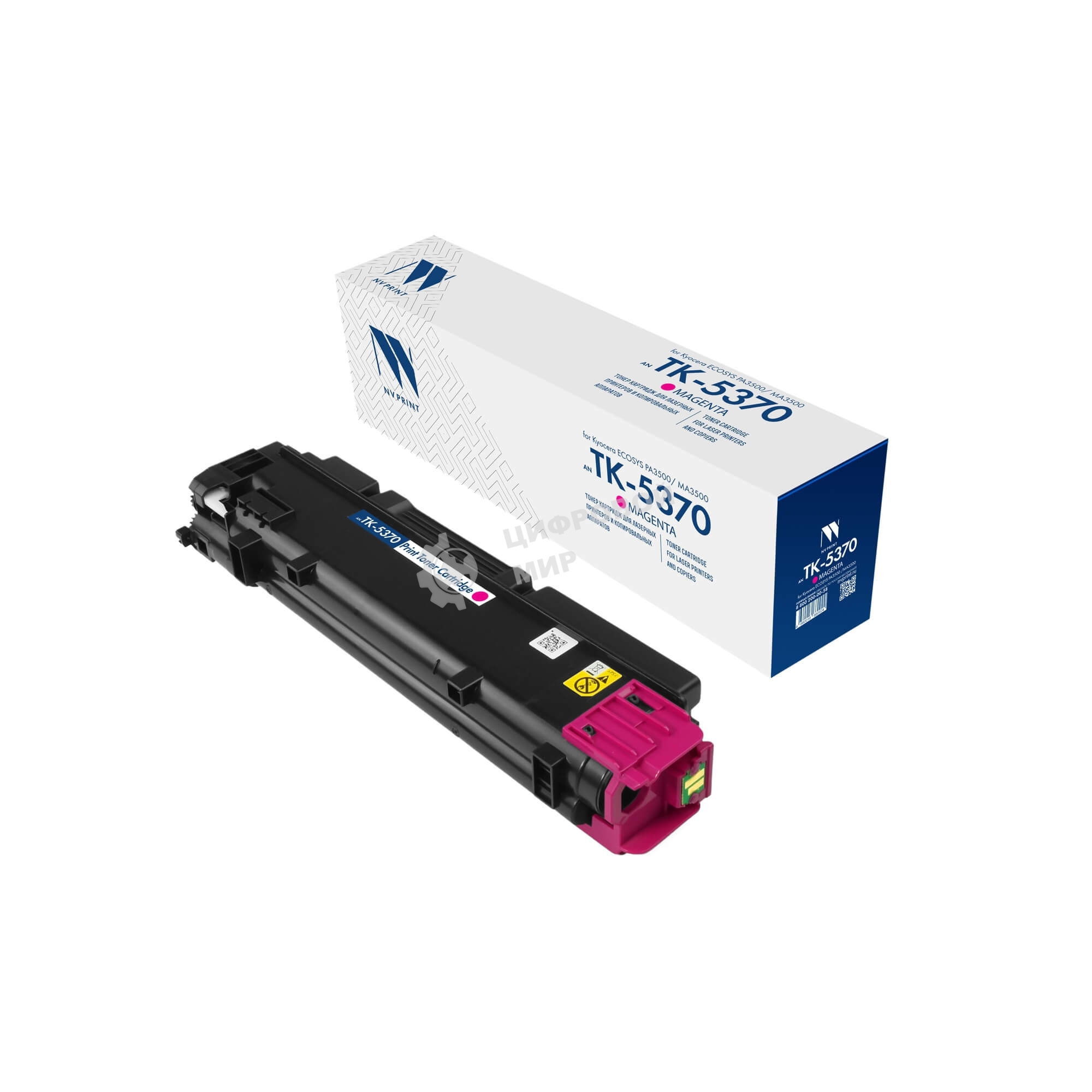 Картридж NVPrint совместимый NV-TK-5370 Magenta Kyocera ECOSYS PA3500/MA3500 (5000k)