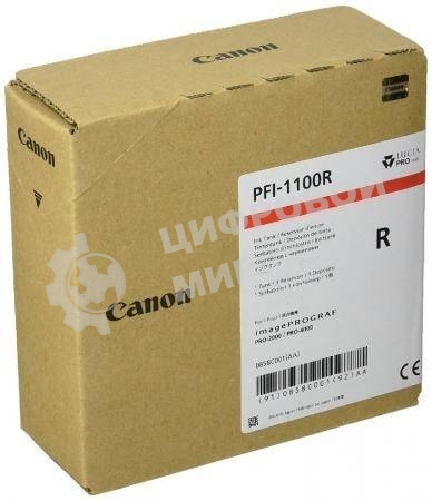 Картридж Canon PFI-1100 R (0858C001) красный (160 мл.) для Canon imagePROGRAF PRO-2000, PRO-4000, PRO-4000S, PRO-6000S