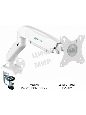 Кронштейн (держатель) ONKRON G80 для монитора 13