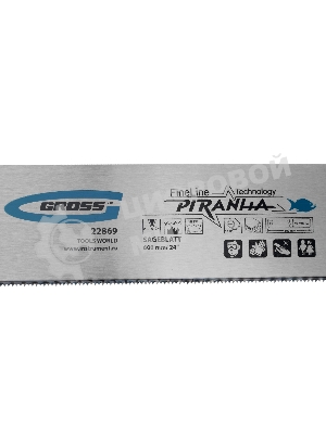 Пильное полотно для прецизионного стусла Gross 