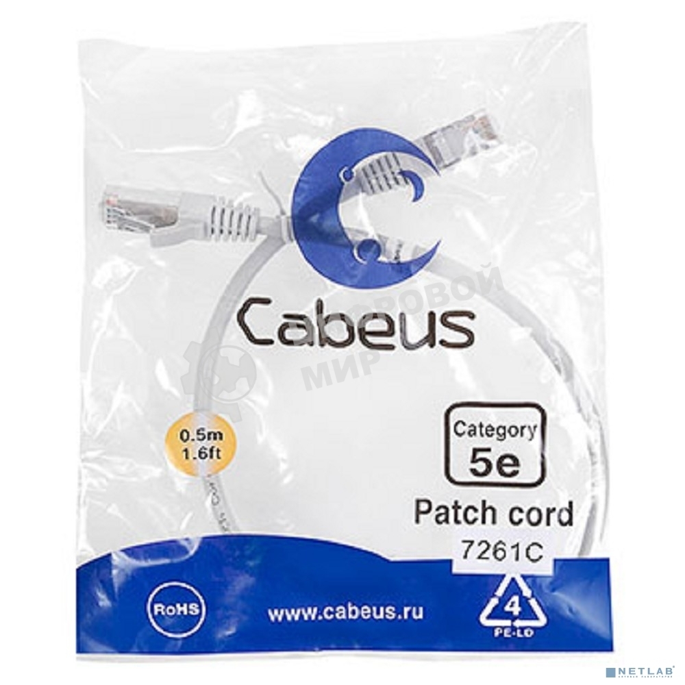Патч-корд FTP Cabeus PC-FTP-RJ45-Cat.5e-0.5m, cat.5e, 0.5 м, экранированный, серый