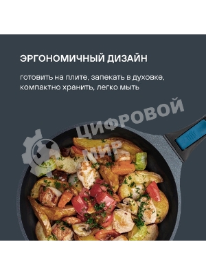Сковорода Rondell Del mar RDA-1849 круглая 28см покрытие: Xylan Plus ручка съемная (без крышки) синий