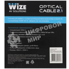 Кабель HDMI Wize AOC-8K-HM-HM-25M оптический, 25 м, 8K/60HZ 4:4:4, v.2.1, ARC, 19M/19M, HDCP 2.2, Ethernet, черный, коробка