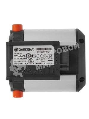 Аккумулятор для Gardena 8835-20, 8835-U, 8839-20 3000mAh 18V Li-ion