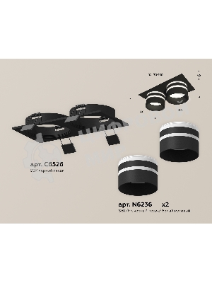 Комплект встраиваемого светильника Ambrella light XC6526062 SBK/FR черный песок/белый матовый MR16 GU5.3 (C6526, N6236)
