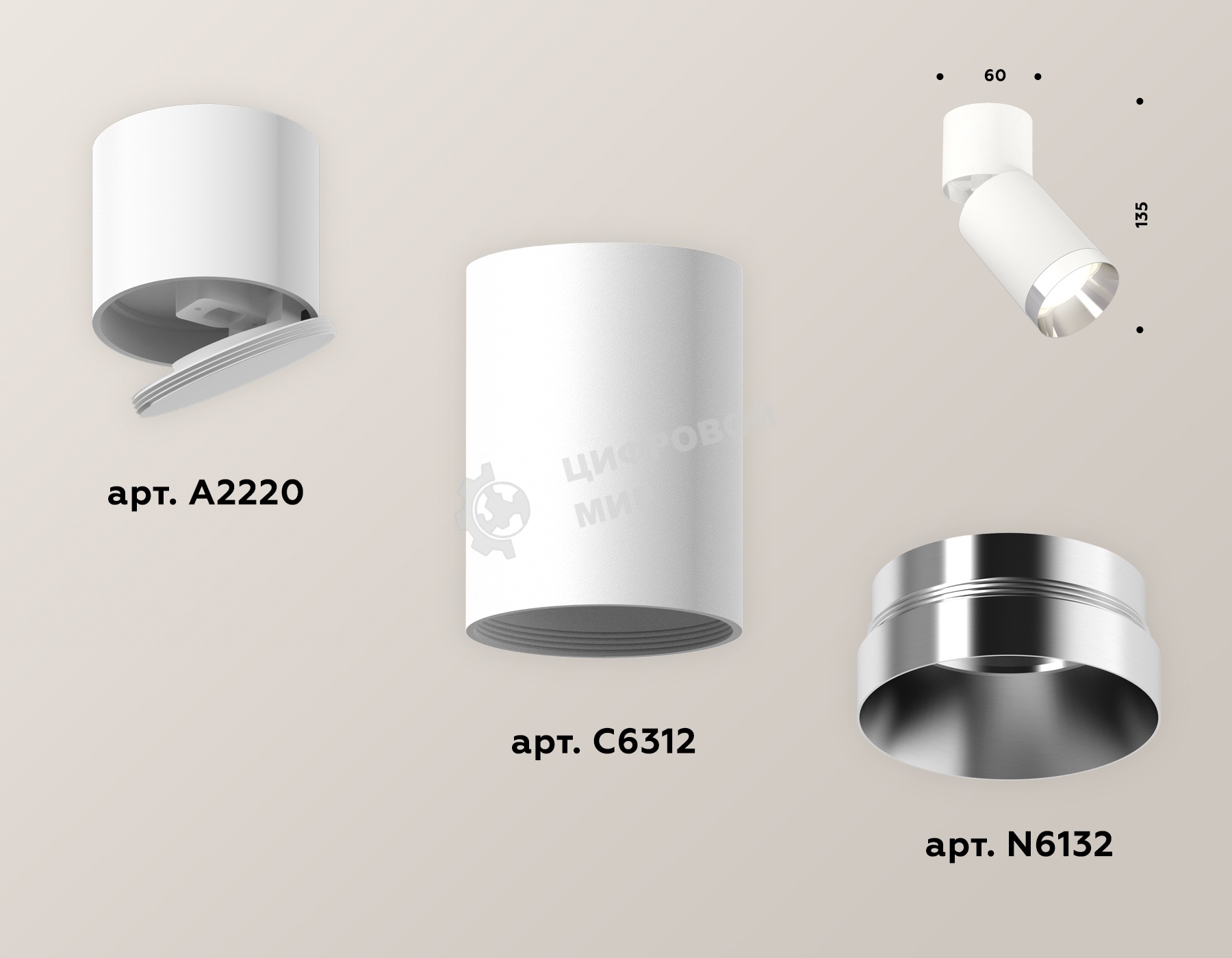 Комплект накладного поворотного светильника Ambrella light XM6312042 SWH/WH/PSL белый песок/белый/серебро полированное MR16 GU5.3 (A2220, C6312, N6132)