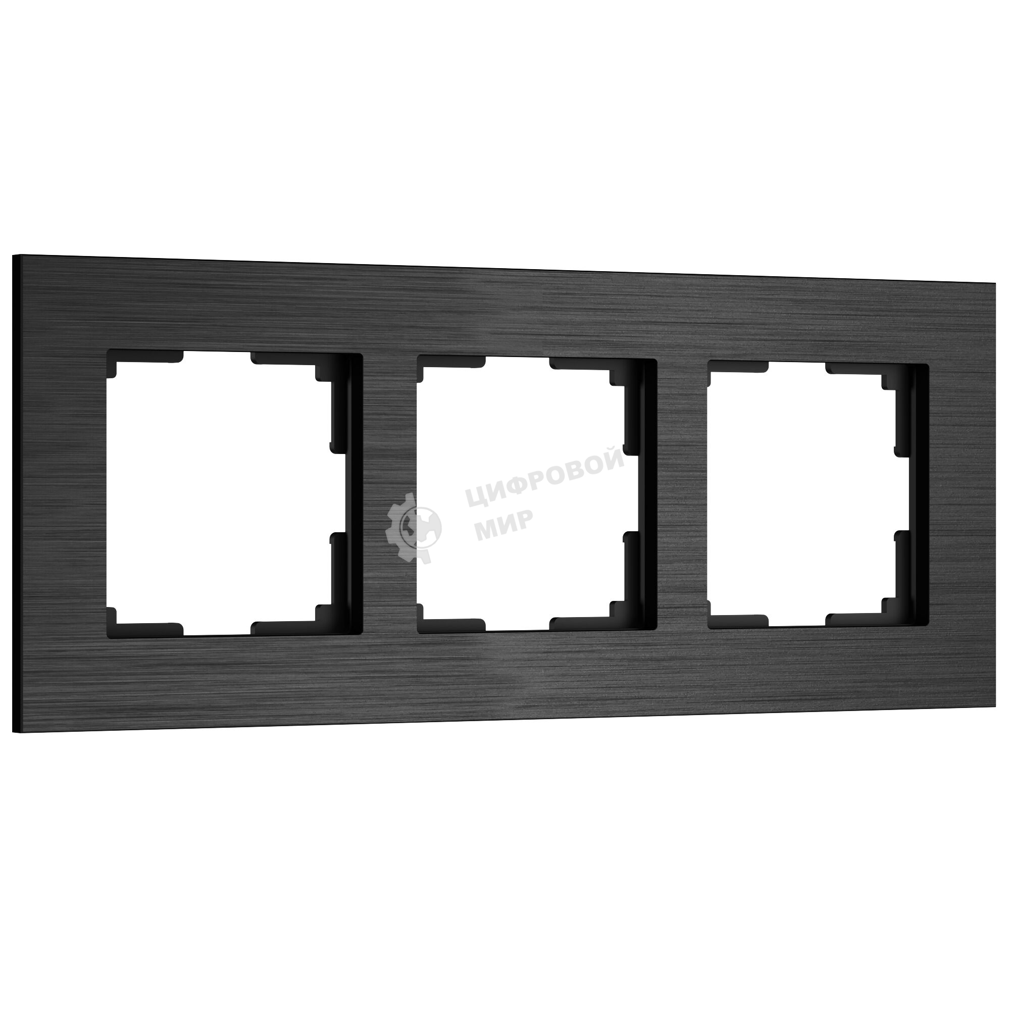 Рамка на 3 поста  AluMax (черный алюминий) W0033508