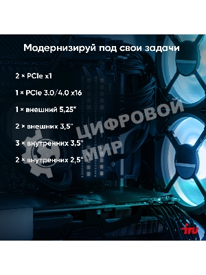 Компьютер IRU Planio 310H6SEV MT i3 12100 (3.3) 16Gb SSD 512Gb UHDG 730 FreeDOS GbitEth 400W черный (RUS) (2112845)