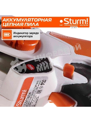 Электрическая цепная пила Sturm! CSC1804 дл.шины:6