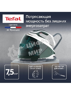 Парогенератор Tefal Pro Express Eco GV9E21E0 зеленый/белый, 2200 Вт, 140 г/мин, 560 г/мин, 1800 мл