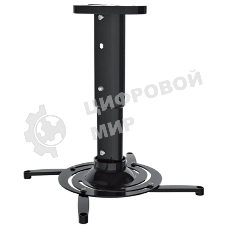 Кронштейн для проектора Cactus CS-VM-PR05M-BK черный макс.10кг настенный и потолочный поворот и наклон