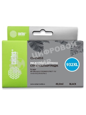 Картридж струйный Cactus CS-CN053 №932XL черный (40 мл) для HP OfficeJet 6600