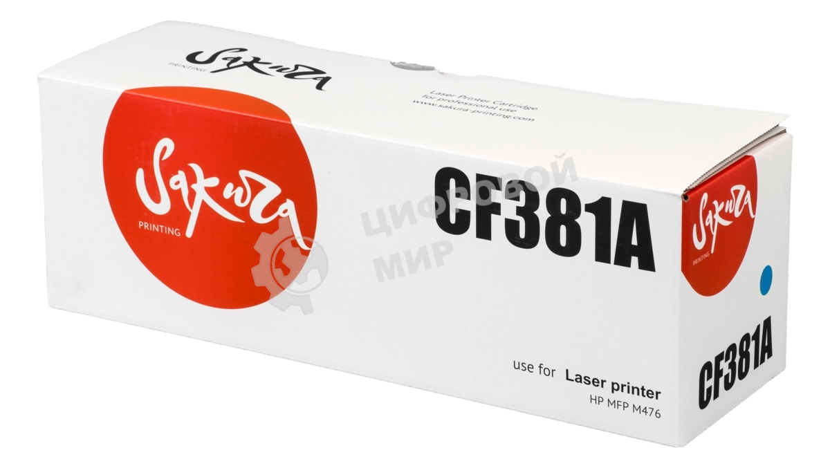 Картридж Sakura CF381A для HP MFP M476, синий, 2700 к.