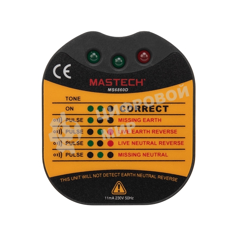 Тестер розеток MS6860D MASTECH