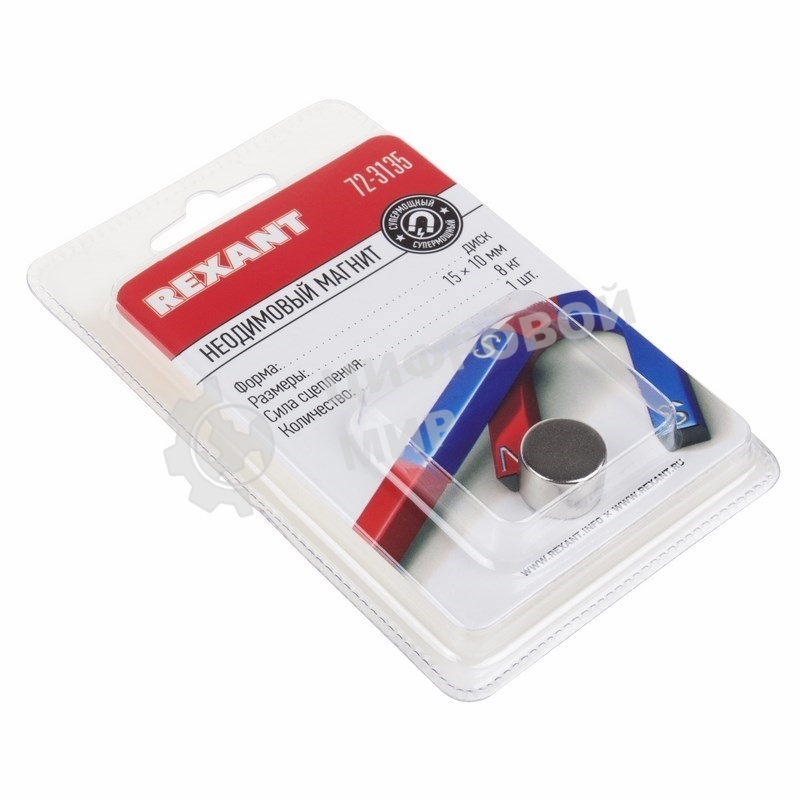 Неодимовый магнит диск Rexant 15х10мм сцепление 8 кг (Упаковка 1 шт)